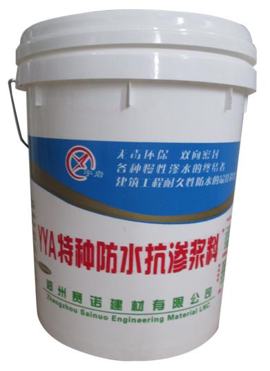 What are the properties and uses of YYA special waterproof mortar?