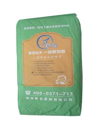 YYPE special polymer coil adhesive