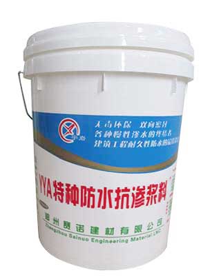 YYA Special Waterproof and anti-permeable Mortar