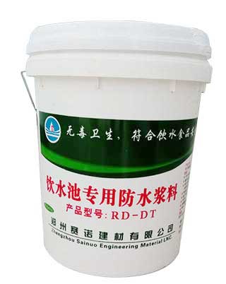 RD-DT Special Waterproof Mortar for Drinking Water Pool