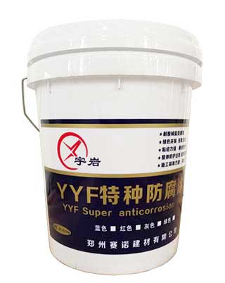 YYF-Special Antisepsis Mortar