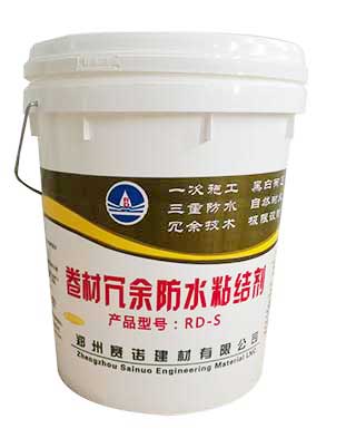 RD-S Redundant waterproof adhesive for Coiled Material